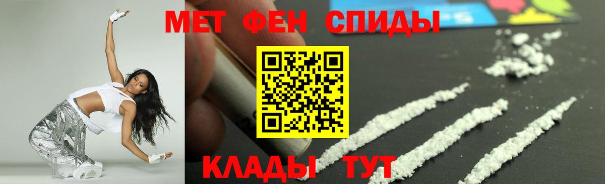 Amphetamine Розовый Холмск