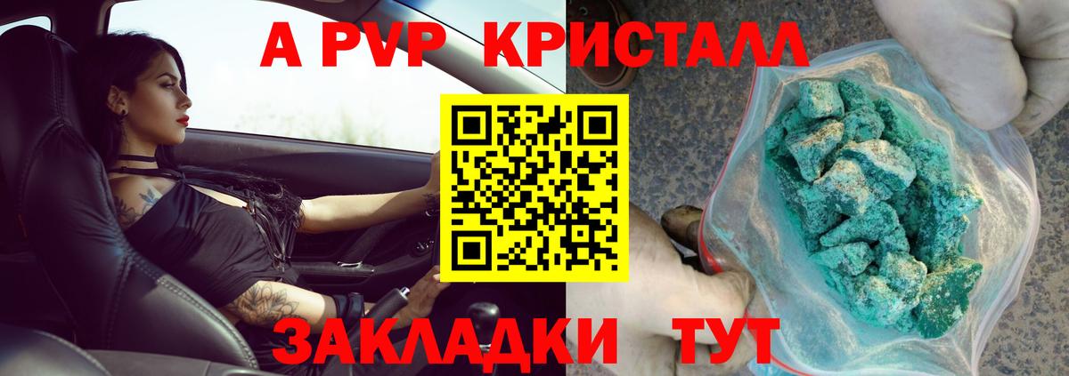 АМФЕТАМИН Холмск