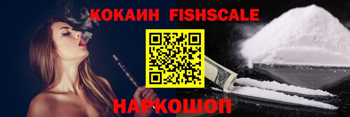 Cocaine Боливия  Кокаин 98%  Холмск  Вход с VPN 
