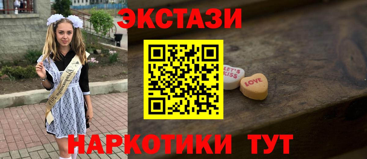 Ecstasy louis Vuitton Холмск