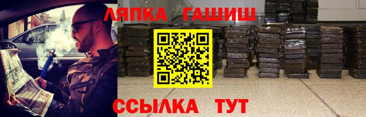 Холмск  ГАШИШ убойный  Гашиш  Вход с VPN  Гашиш 40% ТГК 