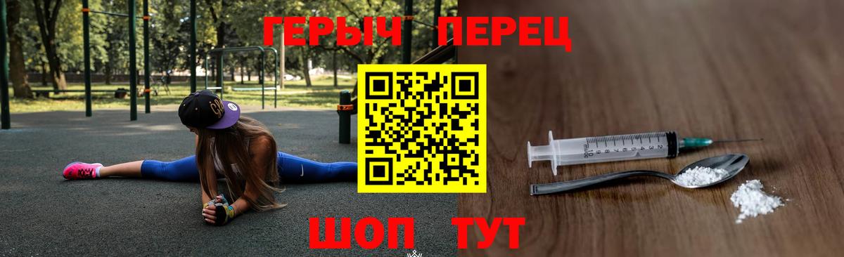 Героин афганец Холмск