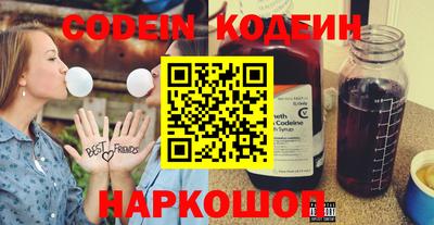 марки nbome Коммунар