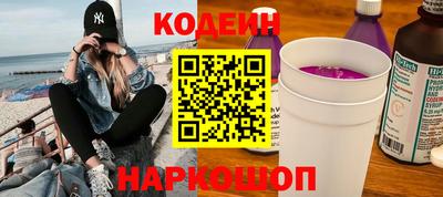 мефедрон Комсомольск-на-Амуре