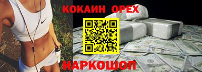 мефедрон Комсомольск-на-Амуре