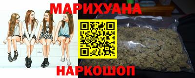 мефедрон Комсомольск-на-Амуре