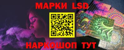 марки nbome Коммунар