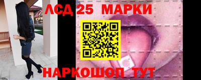 марки nbome Коммунар