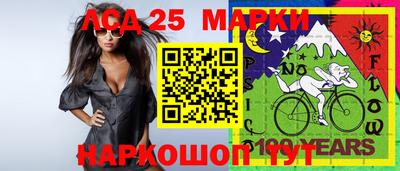 мефедрон Комсомольск-на-Амуре