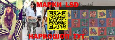 марки nbome Коммунар