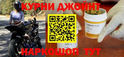 мефедрон Комсомольск-на-Амуре