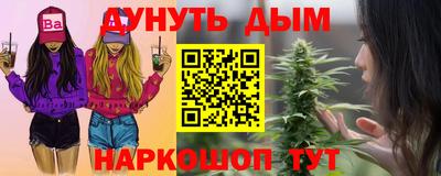мефедрон Комсомольск-на-Амуре