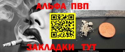мефедрон Комсомольск-на-Амуре