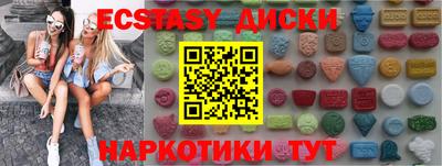 марки nbome Коммунар
