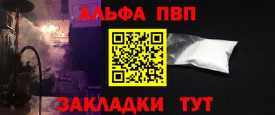 apvp Конаково