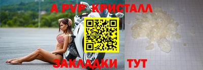 мефедрон Комсомольск-на-Амуре