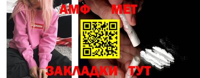 мефедрон Комсомольск-на-Амуре