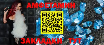 мефедрон Комсомольск-на-Амуре