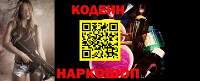 мефедрон Комсомольск-на-Амуре