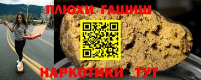 марки nbome Коммунар