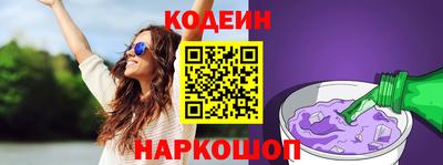 мефедрон Комсомольск-на-Амуре