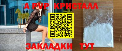 apvp Конаково