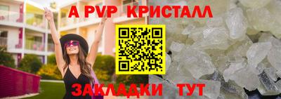мефедрон Комсомольск-на-Амуре
