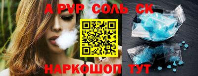 apvp Конаково