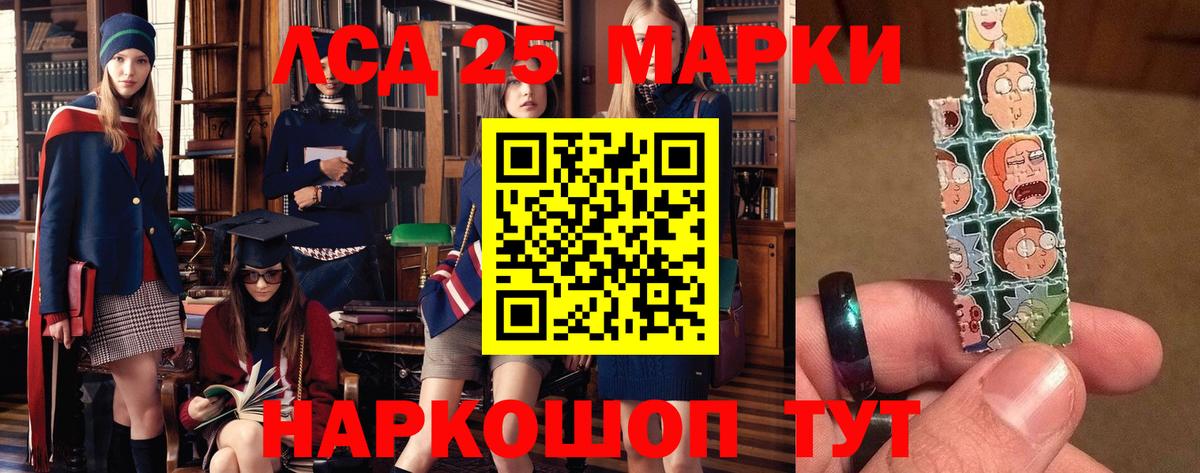 Лсд 25 экстази ecstasy  LSD-25 экстази ecstasy  Вход с VPN  Холмск 
