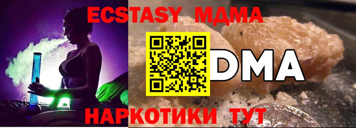 Меф   Холмск  Cocaine  Экстази  МЕТ  Вход с VPN  Каннабис  COCAIN  ГАШ 