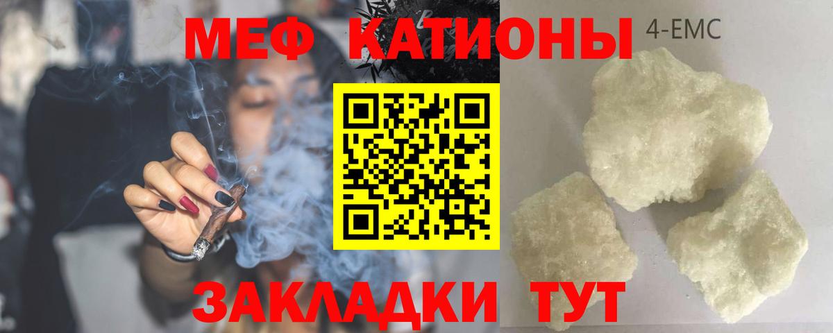 Меф мука  Мефедрон  Холмск  Меф VHQ  Вход с VPN 