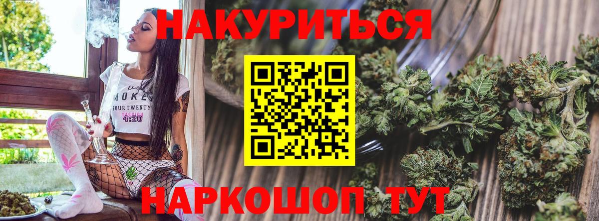 Бошки марихуана White Widow  Вход с VPN  Шишки марихуана OG Kush  МАРИХУАНА White Widow  Конопля Amnesia  Холмск 